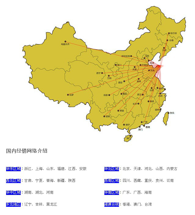 都有哪些地區(qū)的人們在使用搬運坦克車？